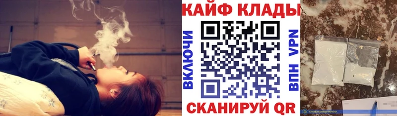 Купить закладку ГАШИШ  Марихуана  A PVP  Меф  МДМА  КОКАИН  Городище