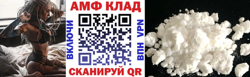 Amphetamine 98%  Купить где  Городище 