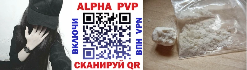 Alfa_PVP СК КРИС  Купить где  Городище 