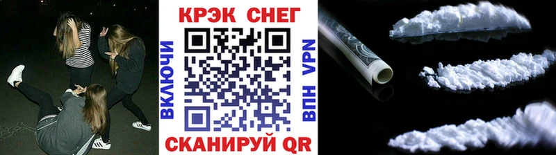 COCAIN 98%  Купить  Городище 