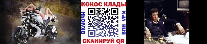 Кокаин 97% Городище