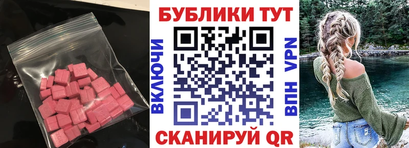 ЭКСТАЗИ louis Vuitton  Купить закладки  Городище 