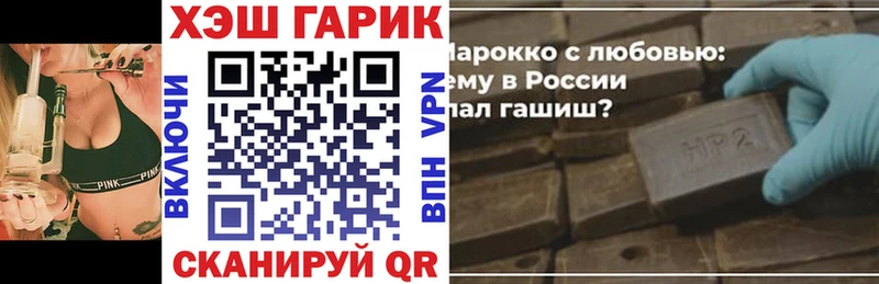 Гашиш ice o lator  Купить где  Городище 