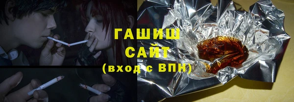 бутират Усолье-Сибирское