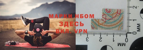 марихуана Усмань