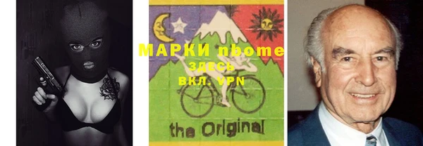 марихуана Усмань