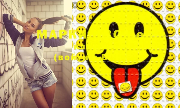 первитин Усинск