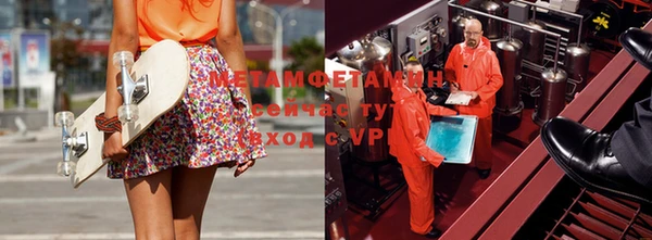 марихуана Усмань