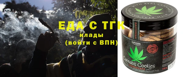 первитин Усинск