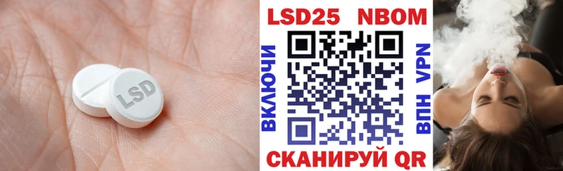 LSD-25 экстази кислота  Купить закладки  Городище 