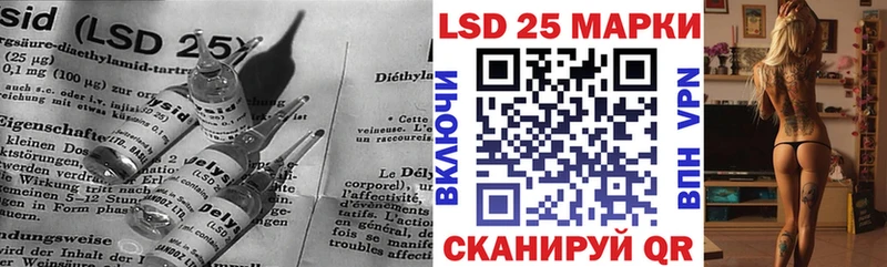 Лсд 25 экстази ecstasy Городище