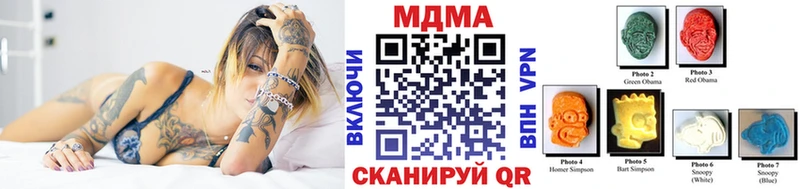 Купить  Городище  MDMA молли 