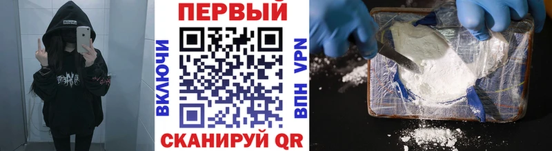 Купить закладки  Городище  МЕТАМФЕТАМИН Methamphetamine 