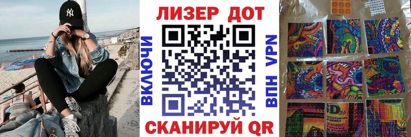 Купить где  Городище  Наркотические марки 1,8мг 